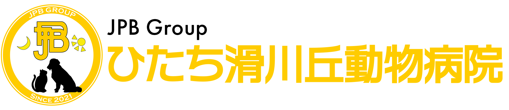 茨城県日立市滑川本町の動物病院｜ひたち滑川丘動物病院